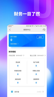 �����̼Ұ�v2.0.5 ��׿��