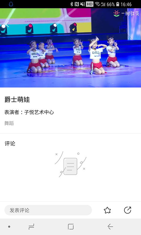 һ���컨v1.0.0 ��׿��