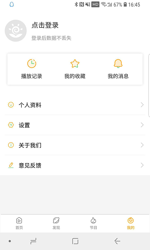 һ���컨v1.0.0 ��׿��