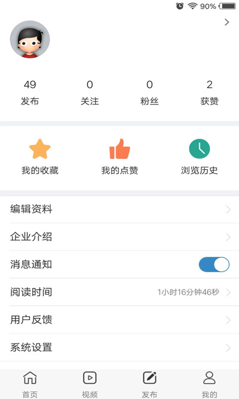 Ǫ�Ǿ���v0.1.23 ��׿��