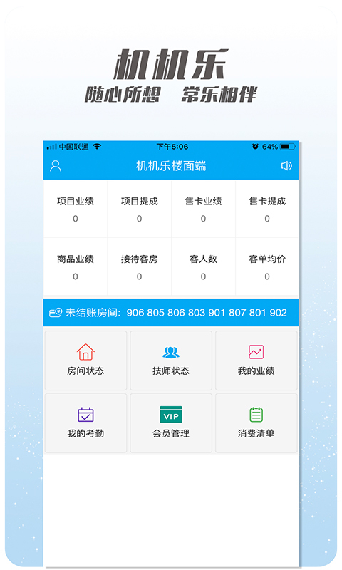 ������¥���v1.3.46 ���°�