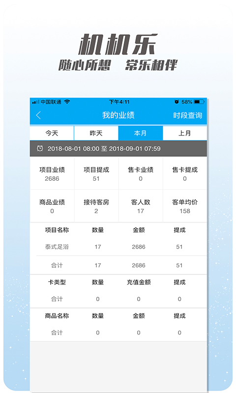 ������¥���v1.3.46 ���°�