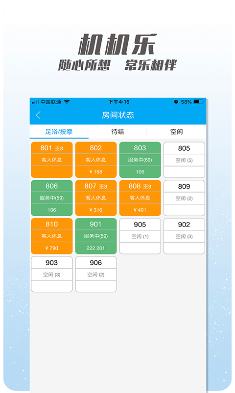 ������¥���v1.3.46 ���°�