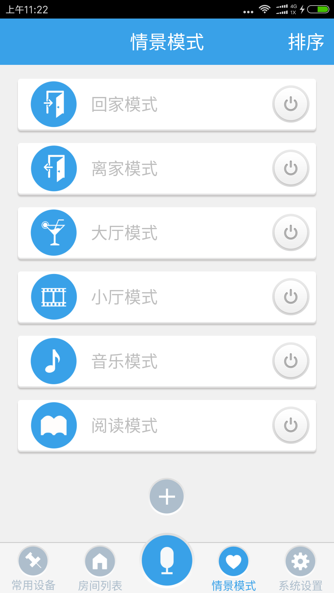 ʰƽ�����ܼ�v1.1.6 ���°�