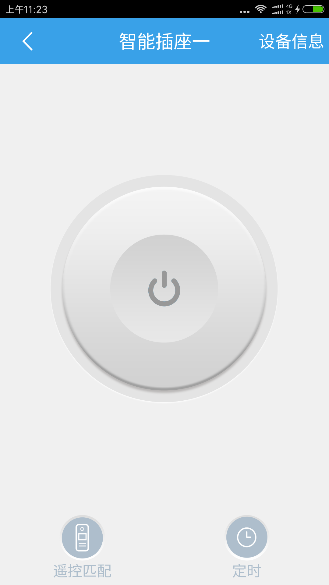 ʰƽ�����ܼ�v1.1.6 ���°�