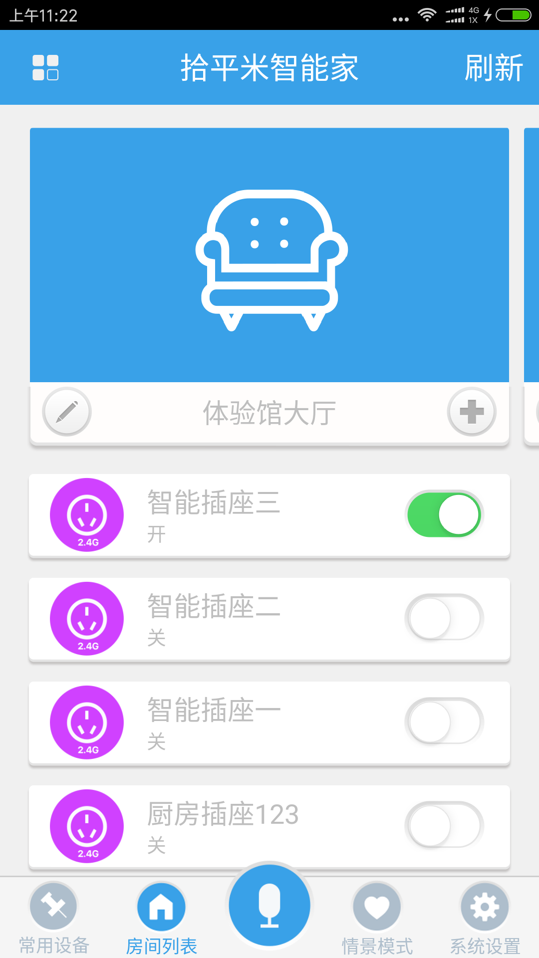 ʰƽ�����ܼ�v1.1.6 ���°�