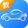 慧学车教练端appv6.4.0 最新版