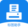 ��ǩ�ƴ�ӡv2.0.35 ��׿��