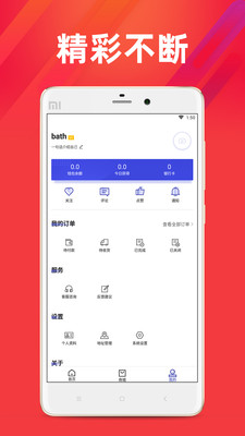 ǧ���v1.2.3 ��׿��