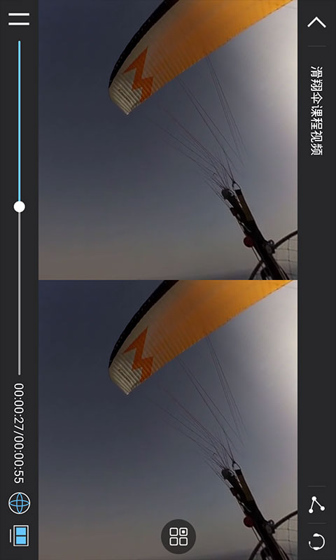�й۽���v2.4.0 ��׿��