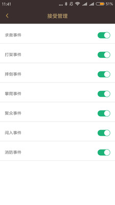 ��Ϊ���appv1.0 ��׿��