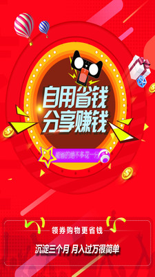 ���Ի�appv1.49 ��׿��