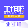 ��������ҵ��appv2.0.3 ��׿��