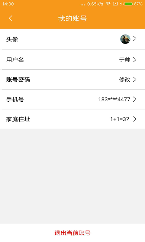 ����������v1.4.8 ��׿��