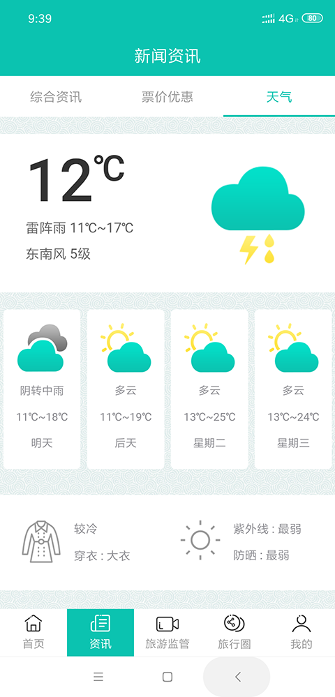 ��������v1.0.19 ��׿��