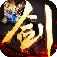 ��������֮�򽣾�v1.0.16.2261 ��׿��