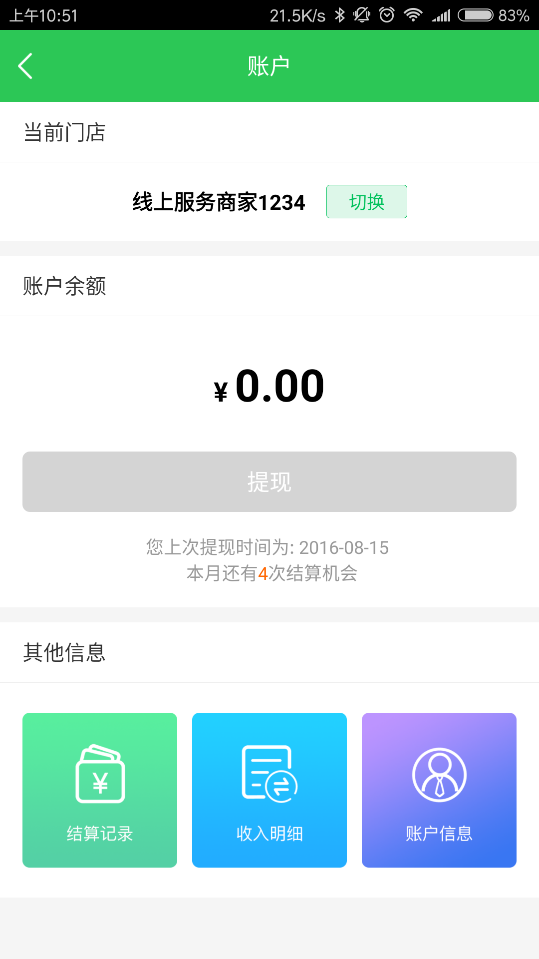 ���������̻�v3.4.0 ���°�
