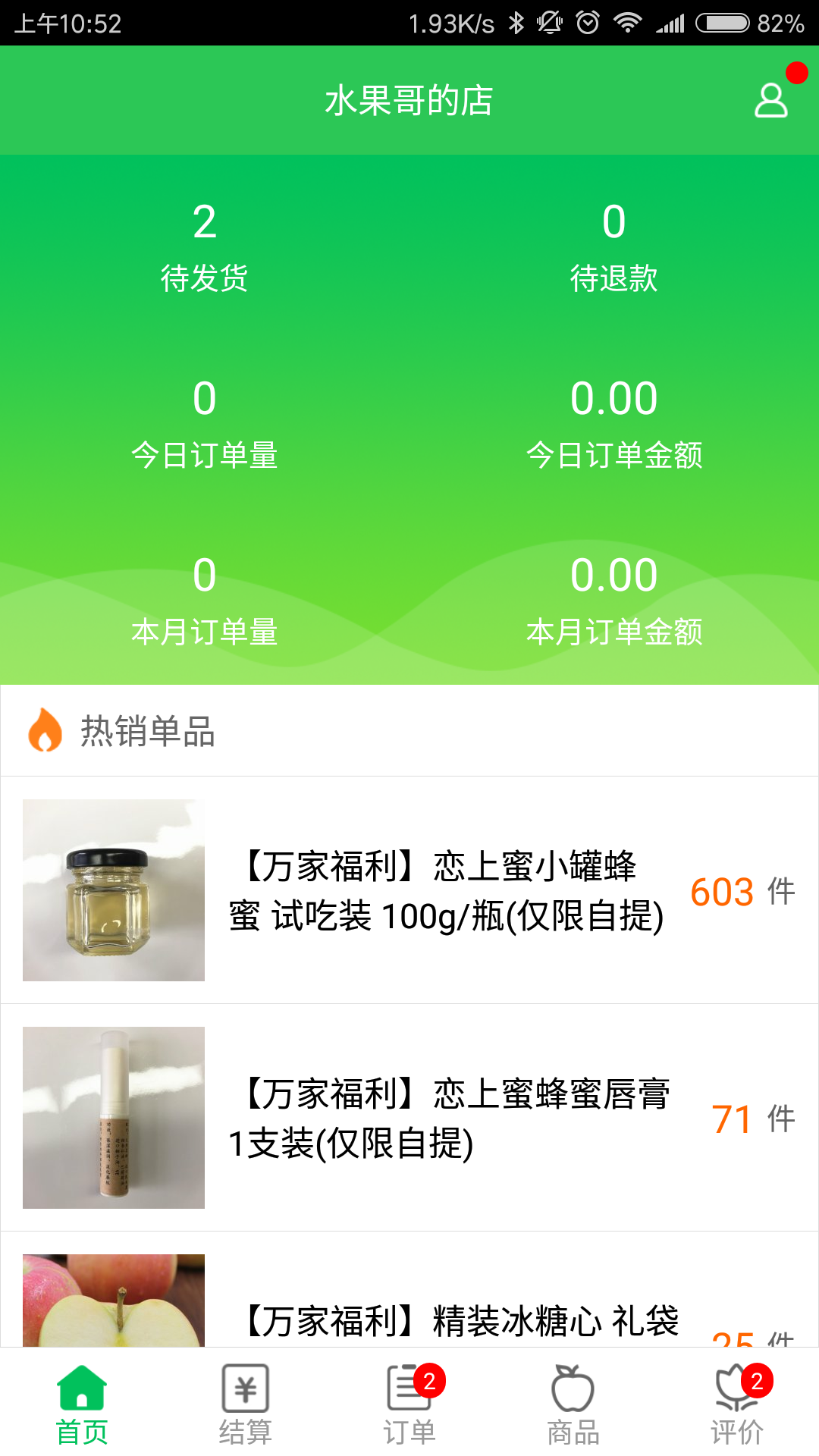 ���������̻�v3.4.0 ���°�