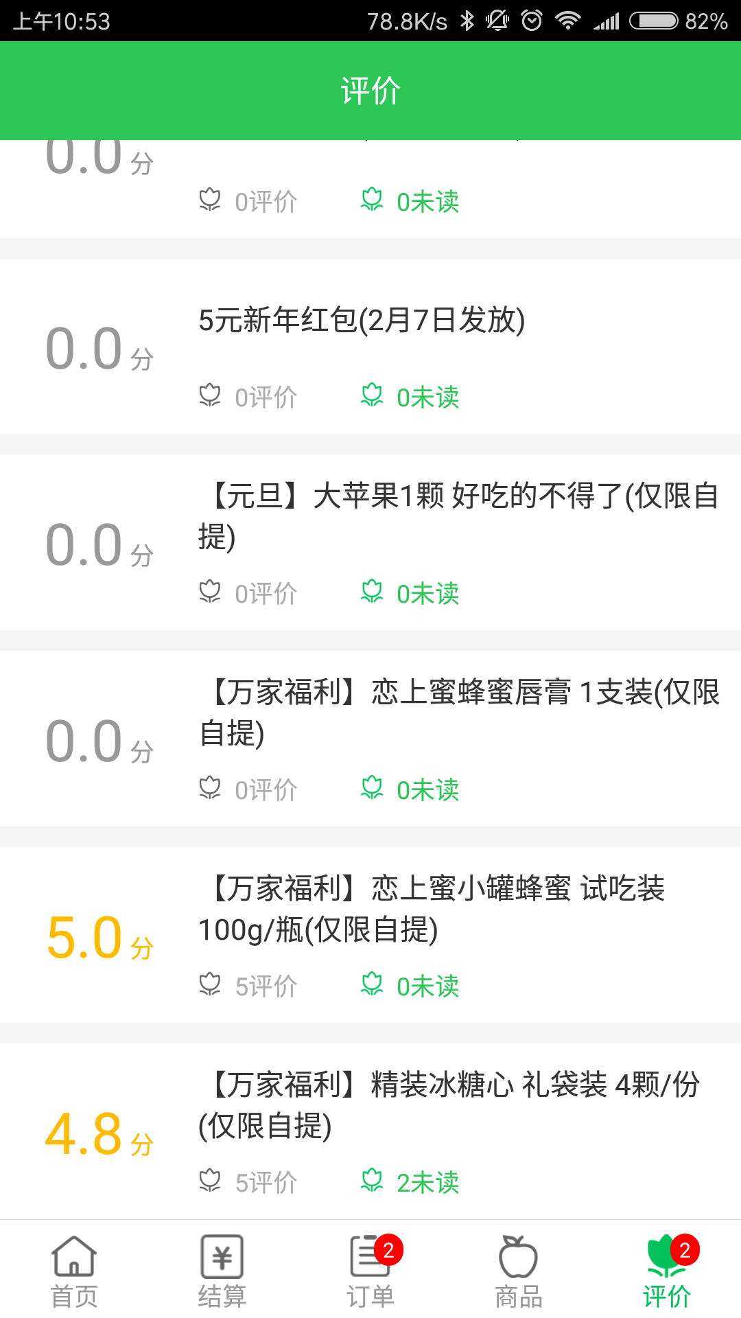 ���������̻�v3.4.0 ���°�