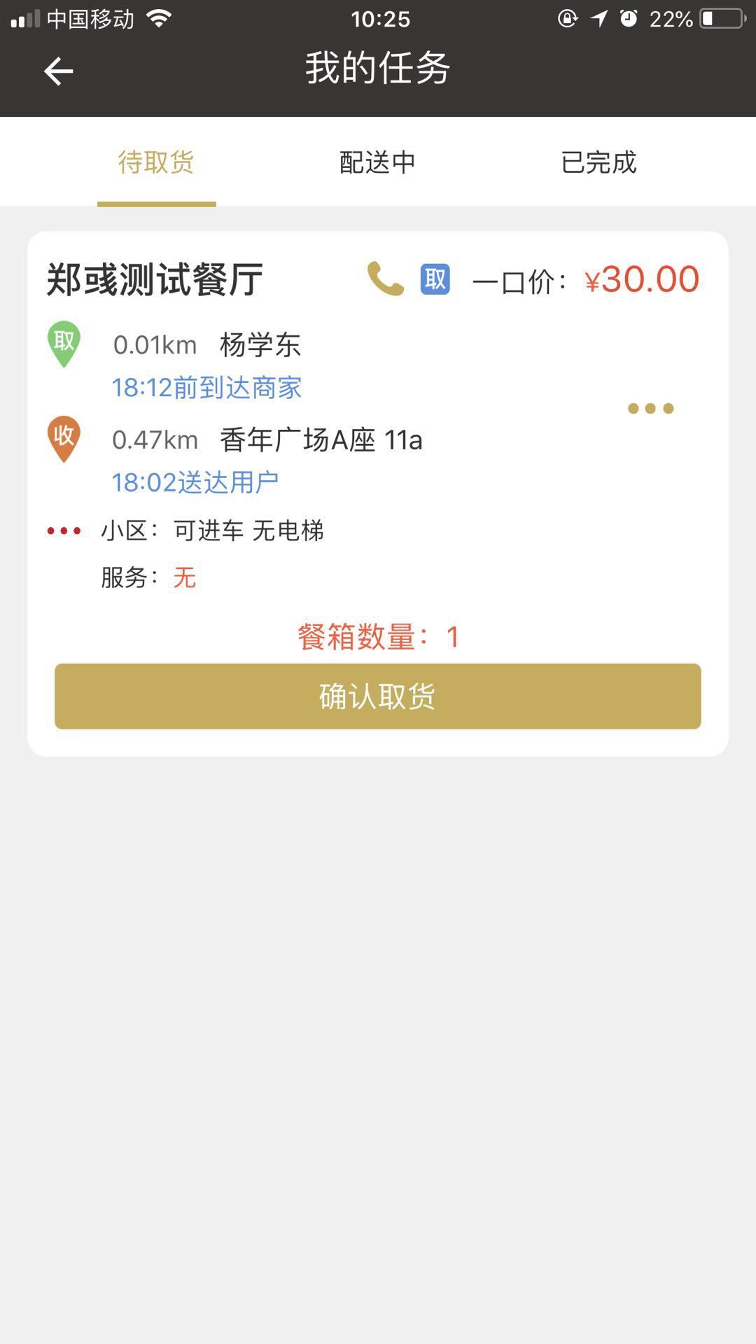 ����������v2.5.8 �ٷ���