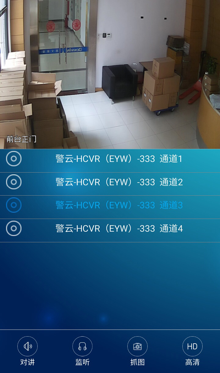 ����רҵ��v2.1.76.0 ��׿��