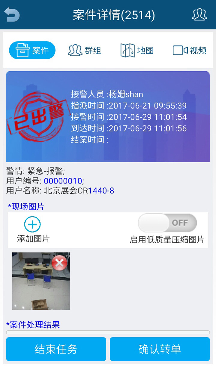 ����רҵ��v2.1.76.0 ��׿��