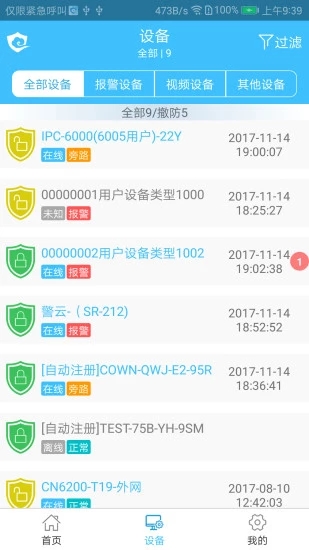 ���ƴ��ڰ�v1.2.2 ��׿��