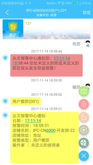 ���ƴ��ڰ�v1.2.2 ��׿��