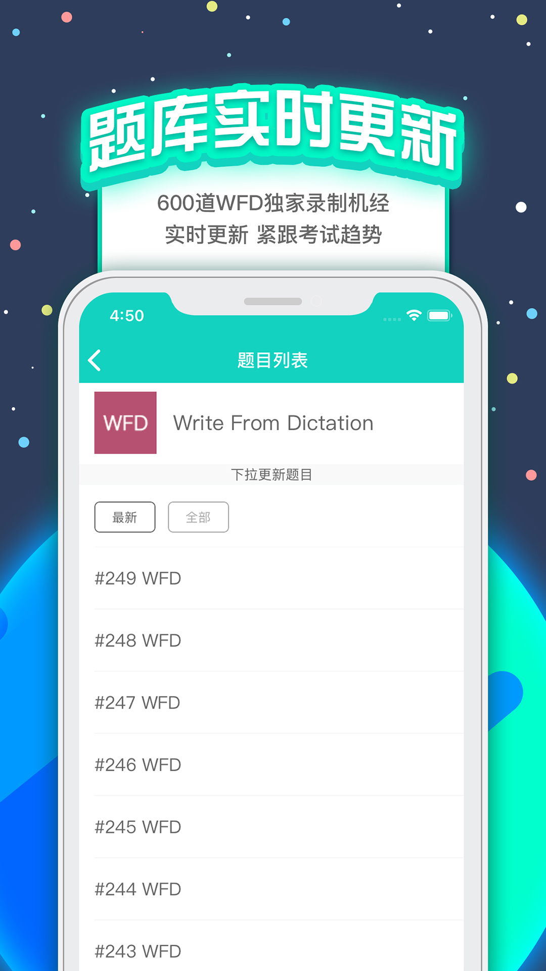 PTE�ɼ�v6.1.1 ��׿��