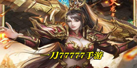 һ��77777