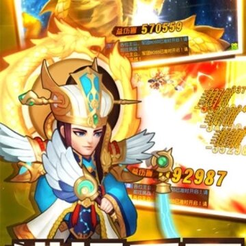 征三国之三国名将传腾讯版 征三国之三国名将传腾讯版