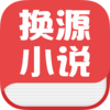 ��ԴС˵appv1 ���°�