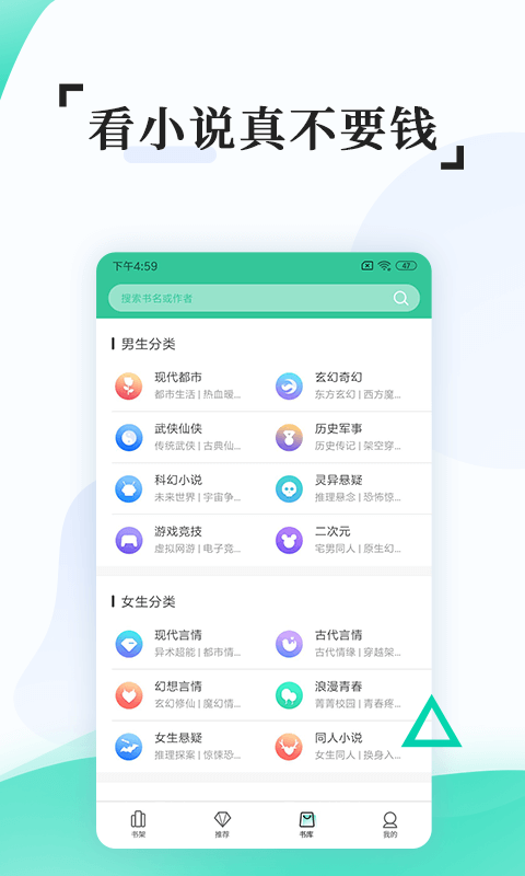 ��Ȥȫ�����С˵v4.1.1 ��׿��