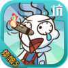 ʷС�ӵķ���5v1.0.01 ��׿��