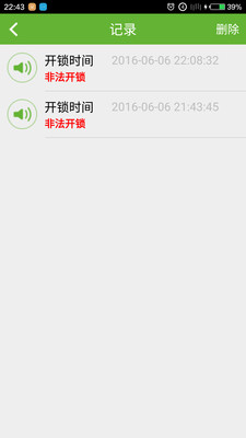 ������ܼ�v2.6.4 ��׿��