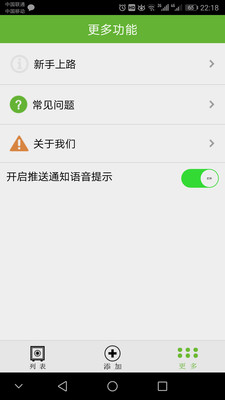 ������ܼ�v2.6.4 ��׿��