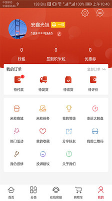 �ɱ���appv1.1 ��׿��