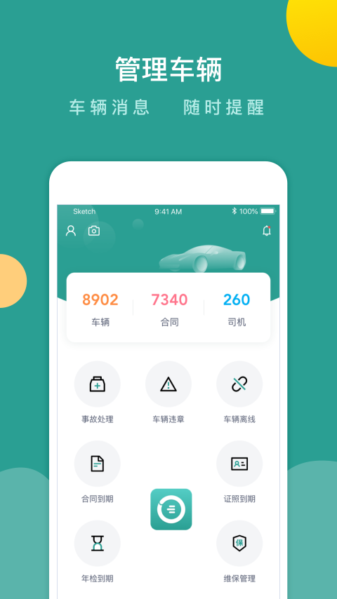 ���ܹܳ�v1.3.2 ��׿��