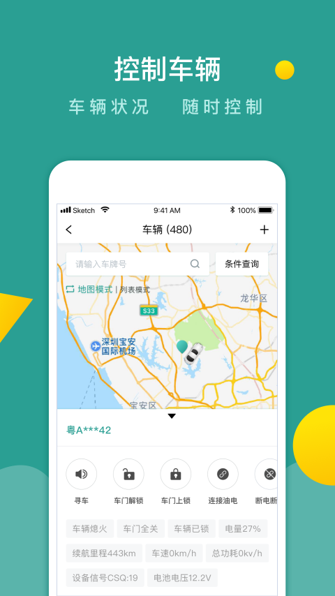 ���ܹܳ�v1.3.2 ��׿��