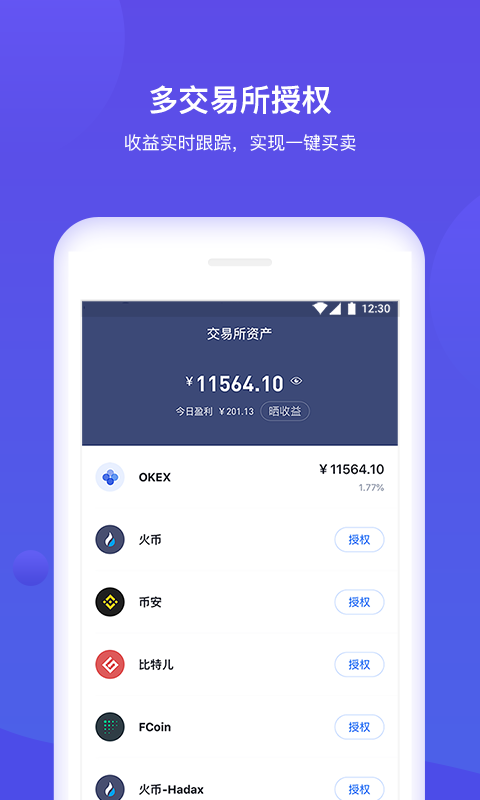 BitKeepv3.1.2 ���°�