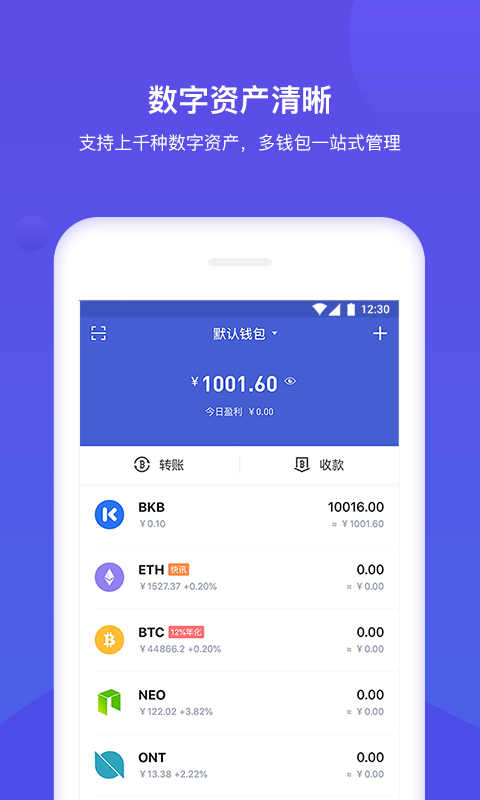 BitKeepv3.1.2 ���°�