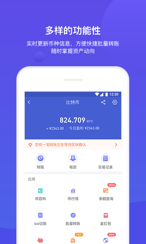 BitKeepv3.1.2 ���°�