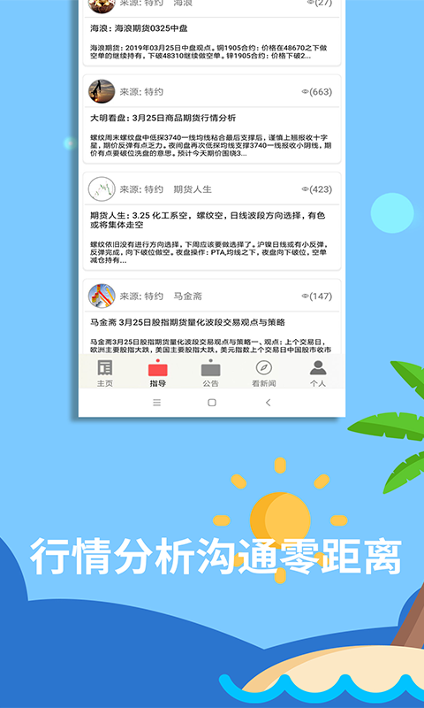 �����ڻ�Ͷ����������v1.0 ��׿��