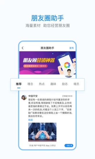 ������appv1.5.1 ���°�