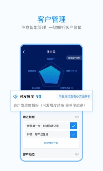 ������appv1.5.1 ���°�