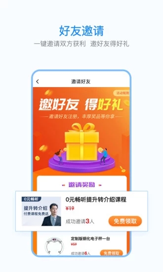 ������appv1.5.1 ���°�