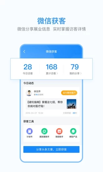 ������appv1.5.1 ���°�