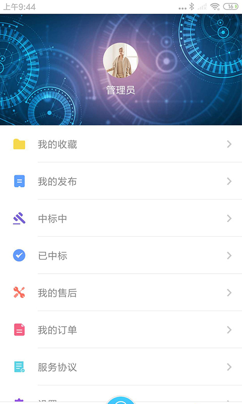 ������v1.2.12 ���°�