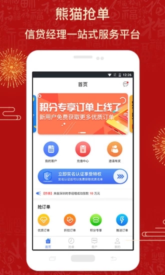 ��è����v3.3 ���°�