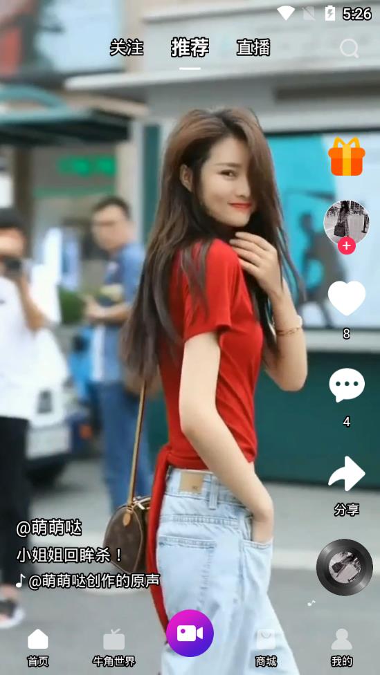 ��ţappv2.6 ���°�
